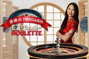 EZ Dealer Roulette Mandarin